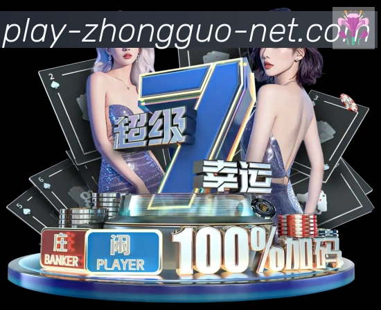 melbet中国官网体育平台生态图